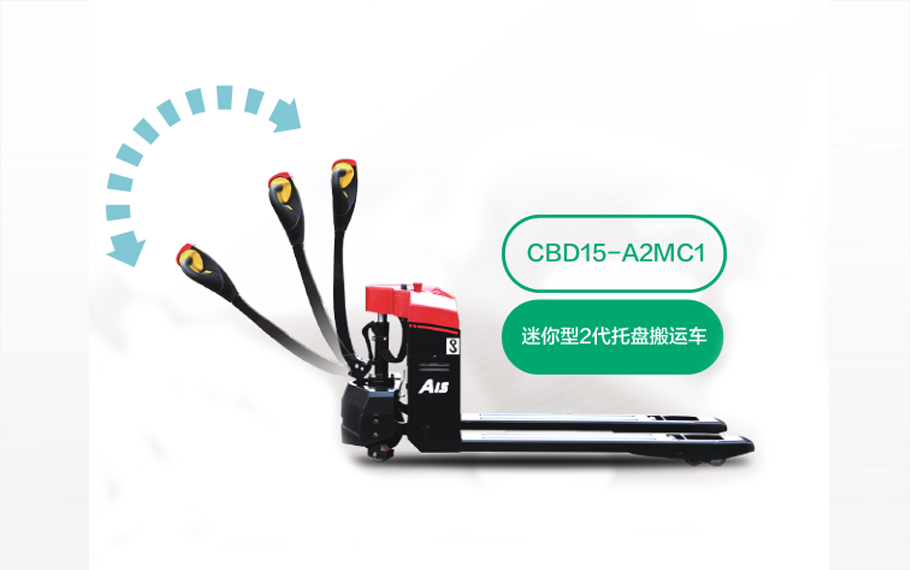 再小也不能忽視！電動搬運(yùn)車這樣保養(yǎng)才對！